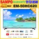 【SAMPO 聲寶】50型4K低藍光HDR智慧聯網顯示器(EM-50HC620福利品)