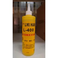 在飛比找蝦皮購物優惠-LIKIHARA 油性切削攻牙油膏L-400 500ml (