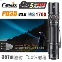 在飛比找蝦皮購物優惠-【錸特光電】FENIX PD35 V3.0 戰術小直 170