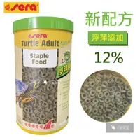 在飛比找蝦皮購物優惠-小郭水族-德國Sera 喜瑞【烏龜環狀飼料 260g/100