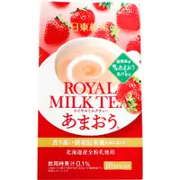 在飛比找惠比壽藥妝優惠-日東紅茶 皇家奶茶 草莓風味 10本入