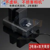 在飛比找蝦皮購物優惠-☪R8適用LPE17電池850D佳能EOS r10 RP M