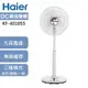 【Haier】 海爾16吋DC直流變頻遙控電風扇 KF-4010S5