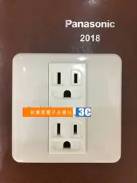 在飛比找露天拍賣優惠-(含稅)Panasonic/松下 86型 100V 美式插座