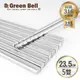 GREEN BELL 綠貝 5雙/組316不鏽鋼止滑和風方形筷