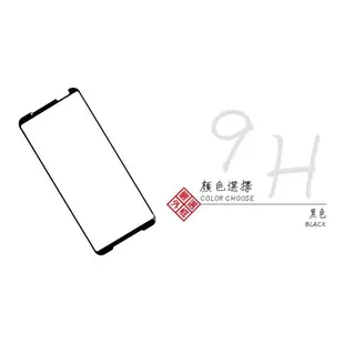 【嚴選外框】 華碩 ROG Phone2 電競手機 ZS660KL 滿版 滿膠 玻璃貼 鋼化膜 9H 2.5D