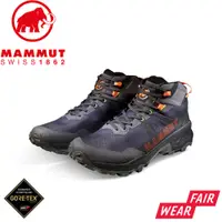 在飛比找蝦皮商城優惠-【MAMMUT 長毛象 男 Sertig II Mid GT