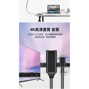 【4K手機轉電視】適用 三星 Note8 Note9 S10+ USB-C 3.1 TO HDMI 電視轉接線 轉換線