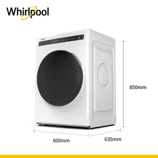 Whirlpool惠而浦 FWEB10501BW 滾筒洗衣機10.5公斤(洗脫) /典雅白【福利品】