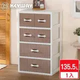 在飛比找遠傳friDay購物優惠-【KEYWAY聯府】傑西綜合四層櫃(2大4小) 收納好幫手/