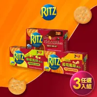 在飛比找momo購物網優惠-【RITZ 麗滋】三明治餅乾-量販包3入組