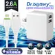 Dr.battery電池王5V 2.4A雙輸出USB充電器+ USB to Lightning iphone/ipad充電線100cm