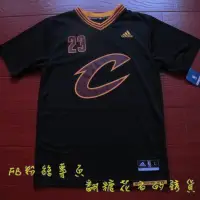 在飛比找Yahoo!奇摩拍賣優惠-NBA官網adidas正品騎士隊LeBron James 詹