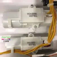 在飛比找蝦皮購物優惠-日本製TOTO溫水便座油壓器 遙控開蓋 自動開蓋 故障．維修