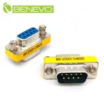 BENEVO DB9/COM埠 公對母轉接頭