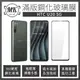 【小樺資訊】含稅【MK馬克】HTC U20 5G 全滿版9H鋼化玻璃保護膜 保護貼 鋼化膜 玻璃貼 玻璃膜 滿版膜 黑色