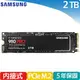 SAMSUNG三星 SSD 980 PRO NVMe M.2 2TB (MZ-V8P2T0BW)