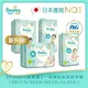 【Pampers 幫寶適】一級幫黏貼型紙尿褲／尿布（NB32片/S60片/M52片/XL40片）