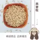 【日生元】燕麥粒 600g 非基因改造 燕麥片 雜糧