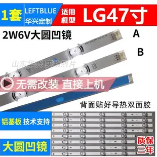 「專注好品質」適用LG47LF561V 47LF562V 47LF563V 47LS33A-5BC 47LY750H-C