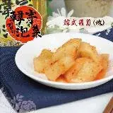 在飛比找遠傳friDay購物優惠-《韓宇》韓式蘿蔔(塊)(600g/罐，共兩罐)