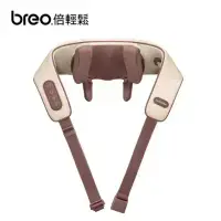 在飛比找環球Online優惠-【breo 倍輕鬆】N5 Mini肩頸按摩器(全新升級/恆溫