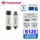 【現折$50 最高回饋3000點】我是SSD 不是隨身碟 Transcend 創見 ESD310S(銀) 512G 外接式 固態硬碟