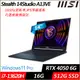 【MSI】微星 Stealth 14Studio A13VE-206TW 14吋/i7-13620H/16G/512G SSD/RTX4050/W11P