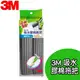 3M 百利輕巧型吸水膠棉拖把補充包 (二入裝) FM-24T