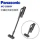 【Panasonic 國際牌】 送原廠禮 無線直立/手持式150W無纏結毛髮吸塵器 MC-SB85K -