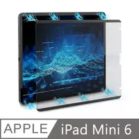 在飛比找松果購物優惠-AOYi Apple iPad Mini 6 可拆卸磁吸類紙