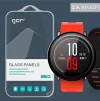 在飛比找Yahoo!奇摩拍賣優惠-發仔~ 華米 Amazfit Amazfit3 GOR 3片