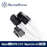 在飛比找PChome24h購物優惠-銀欣 8pin轉EPS12V 8pin(4+4)接頭編織網線