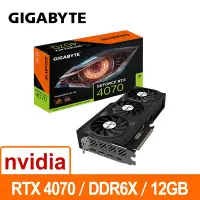 在飛比找Yahoo奇摩購物中心優惠-技嘉GIGABYTE GV-N4070WF3OC-12GD顯