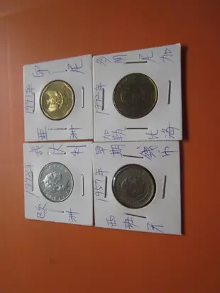 多明尼加+印尼+西班牙(早期)+義大利=錢幣共4枚