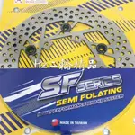 FAR SF 半 浮動 碟盤 260MM 浮動碟 加大 SMAX FORCE 1代 1.0 一代 後碟 加大碟 勁戰前碟