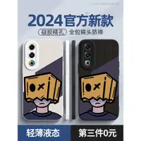 在飛比找蝦皮購物優惠-魅族21pro手機殼新款魅族20pro男女生魅族20全包防摔