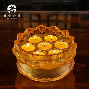 琉璃蓮花七星燈燭臺酥油燈座底座燈架佛教用品佛前供燈彩色用具