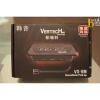 在飛比找蝦皮購物優惠-[反拍樂器] 拾音器 VERTECH VS-9M 木吉他 拾