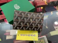 在飛比找Yahoo!奇摩拍賣優惠-☆最愛二手精品☆ GOYARD 全新焦糖色皮革拼圖騰對開卡片