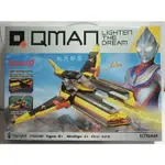 *玩具部落*類樂高 LEGO QMAN 奧特曼 超人力霸王 鹹蛋超人 積木 75038 飛行器 特價550元
