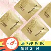 在飛比找GOODY 好物研究室優惠-elizecosmo｜面膜界萬磁王 24k黃金蠶絲蛋白面膜