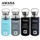 AWANA手提鋼蓋玻璃瓶－1000ml－2入組