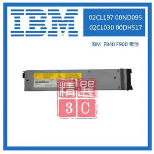 IBM 02CL197 00ND095 02CL030 00DH517 F840 F900電池