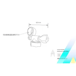 T型卡扣後視鏡支架｜台南現貨｜後視鏡扣環式支撐架｜HP F650g F920x F410G F660G｜A06｜破盤王