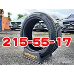 小李輪胎 馬牌 CONTINENTAL UC7 215-55-17 全新輪胎 全規格 尺寸 特價中 歡迎詢問詢價