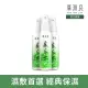 【廣源良】噴霧式菜瓜水100ml 三入組(新配方)