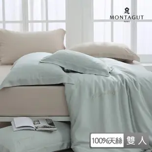 【MONTAGUT 夢特嬌】60支100%天絲刺繡薄被套床包組-抹香綠(雙人)