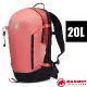 【瑞士 MAMMUT 長毛象】Lithium 20 女 輕量登山健行背包20L/2530-00720 櫻花鮭粉/黑