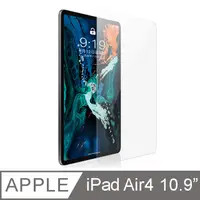 在飛比找PChome24h購物優惠-Apple蘋果2020版iPad Air4 10.9 吋鋼化